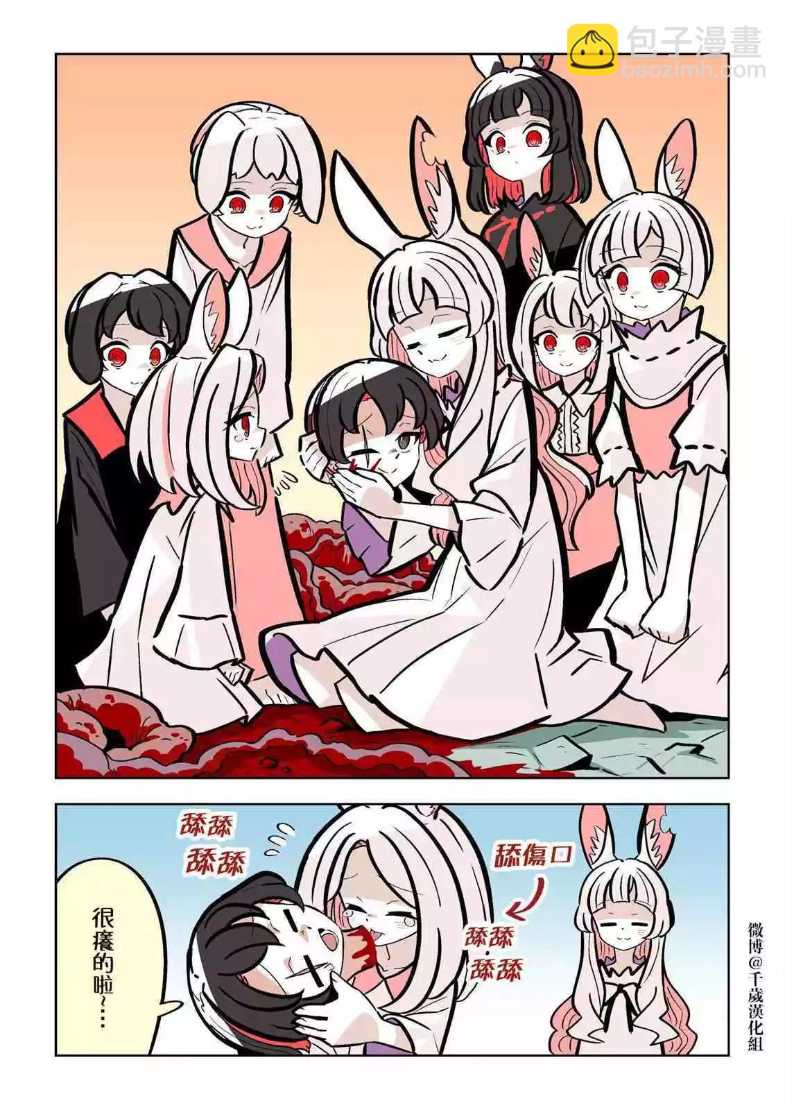 第04话8