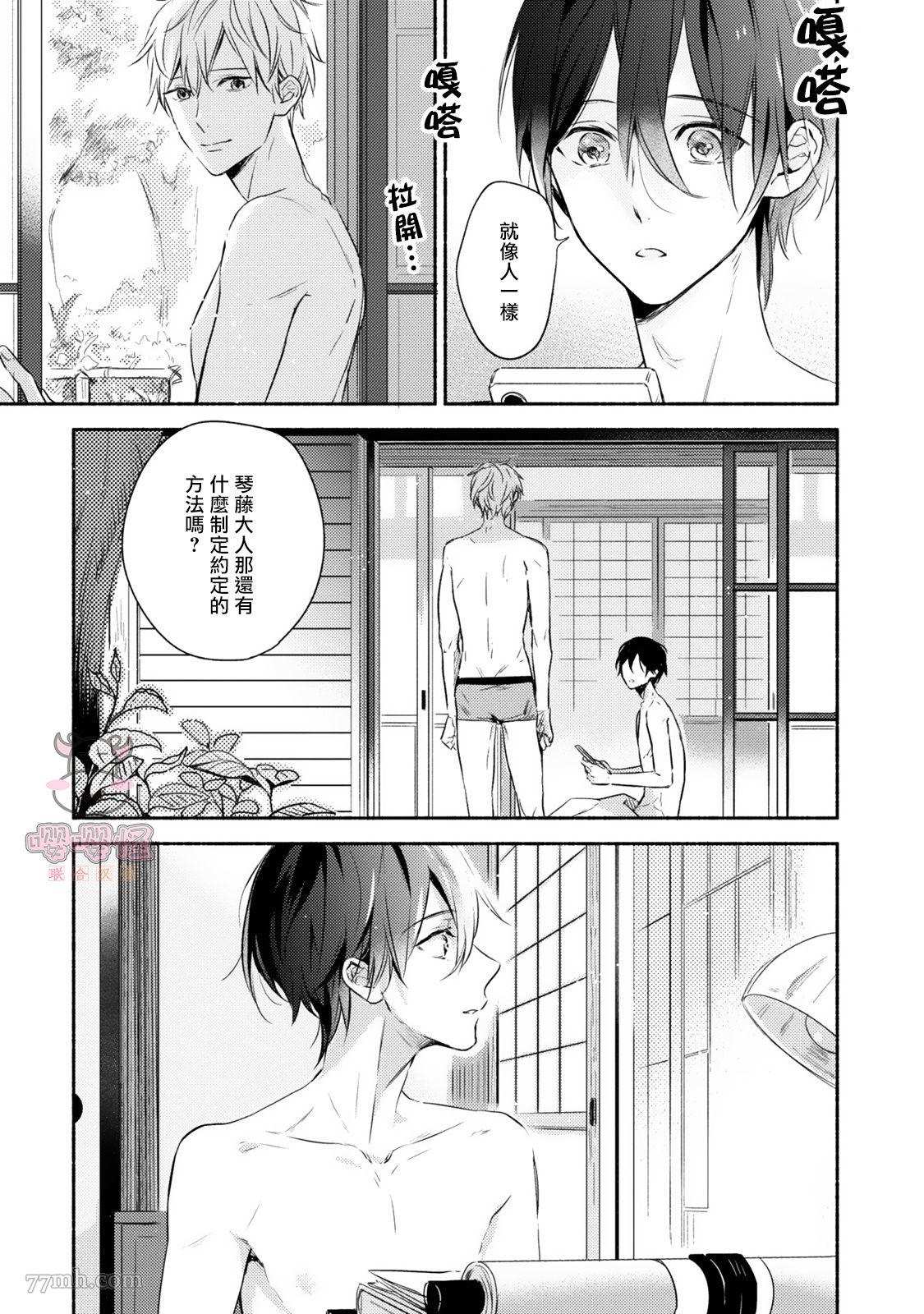 番外16