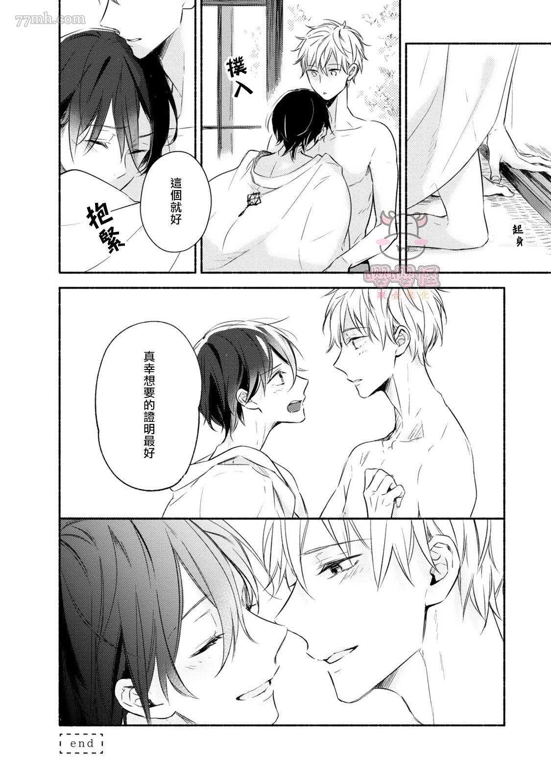 番外17