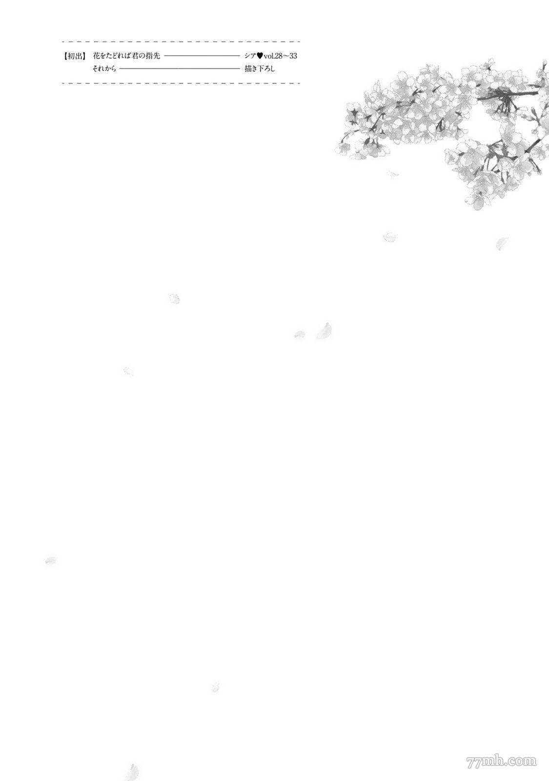 番外19