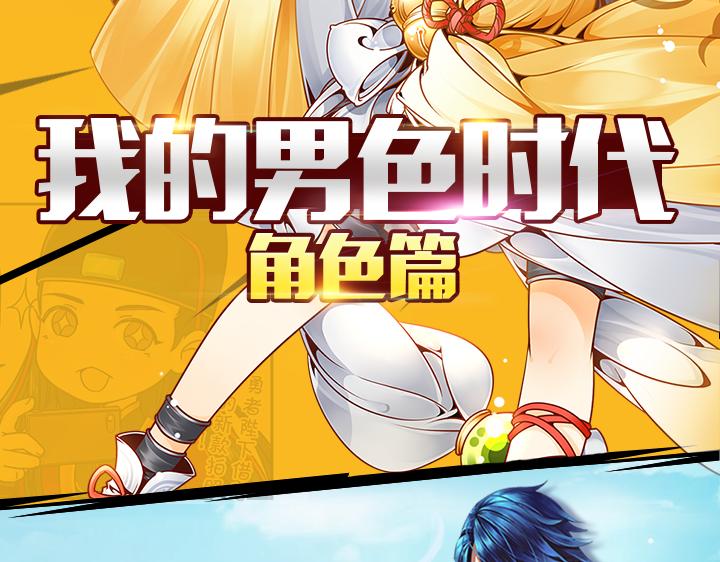 【王骑】秘密资料站1