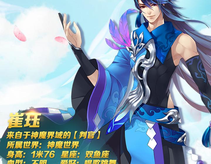 【王骑】秘密资料站2