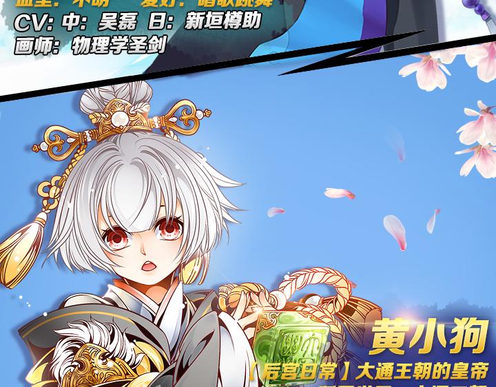 【王骑】秘密资料站3