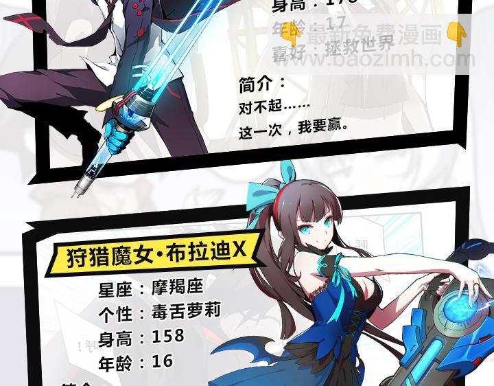 【造物法则】新人物概率UP！2