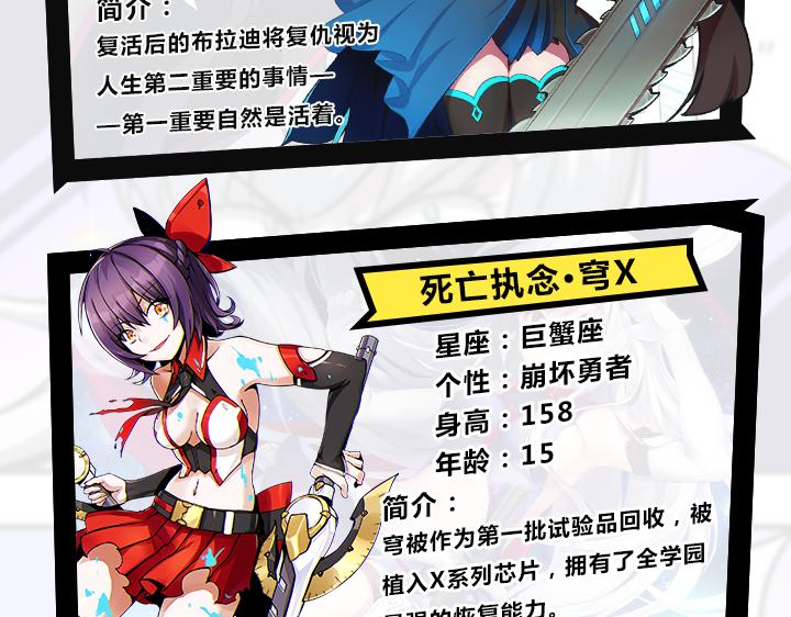【造物法则】新人物概率UP！3