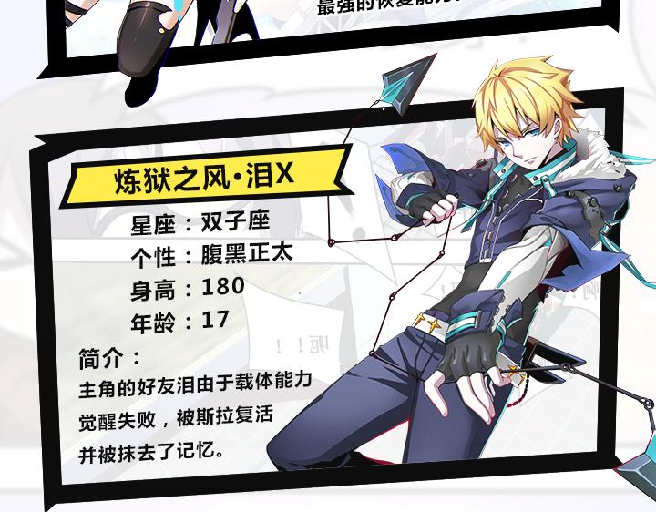 【造物法则】新人物概率UP！4