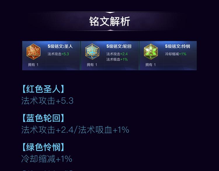 【王者荣耀】貂蝉人物详解9