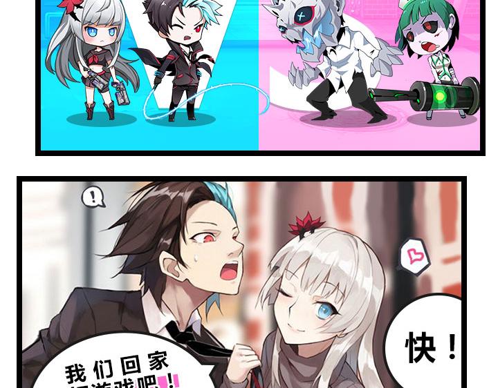 【造物法则】暑期聊天活动3