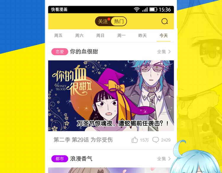 【游戏引导】福利与游戏并存~2
