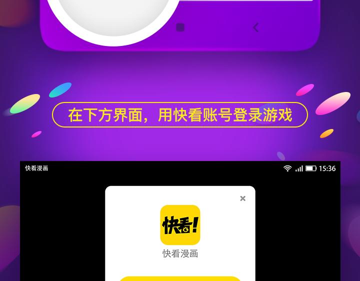 【游戏引导】我的交集不只有漫画10