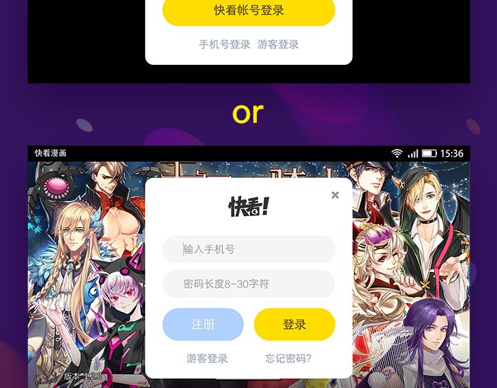 【游戏引导】我的交集不只有漫画11