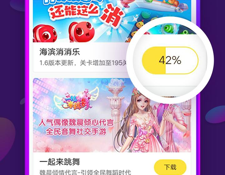【游戏引导】我的交集不只有漫画2