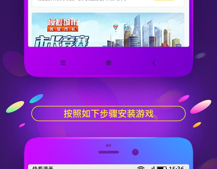 【游戏引导】我的交集不只有漫画3