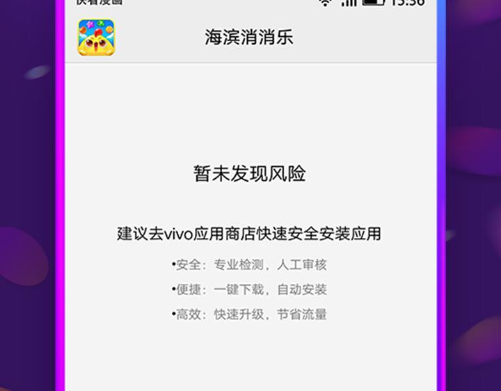 【游戏引导】我的交集不只有漫画4