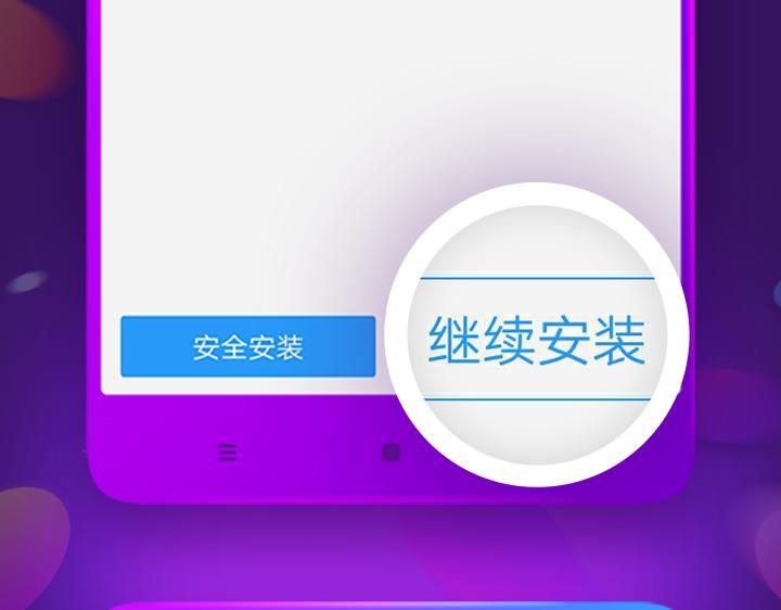 【游戏引导】我的交集不只有漫画5