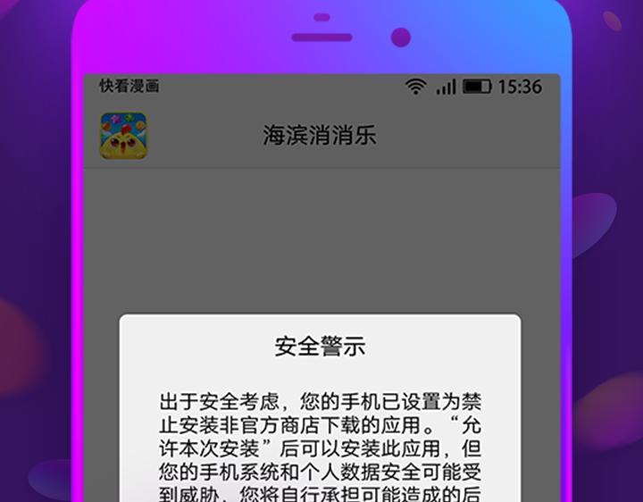 【游戏引导】我的交集不只有漫画6