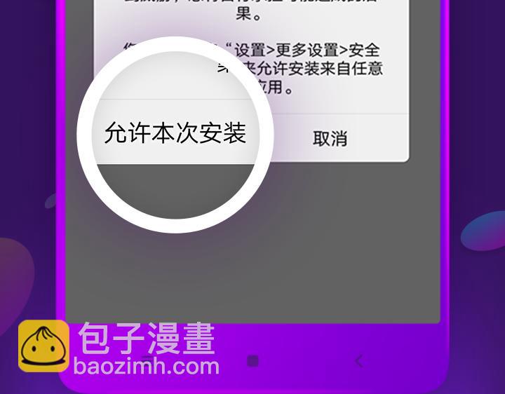 【游戏引导】我的交集不只有漫画7