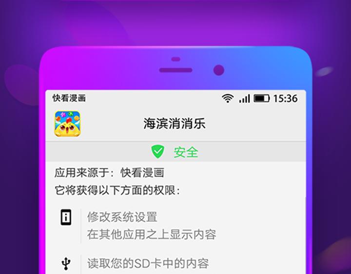 【游戏引导】我的交集不只有漫画8
