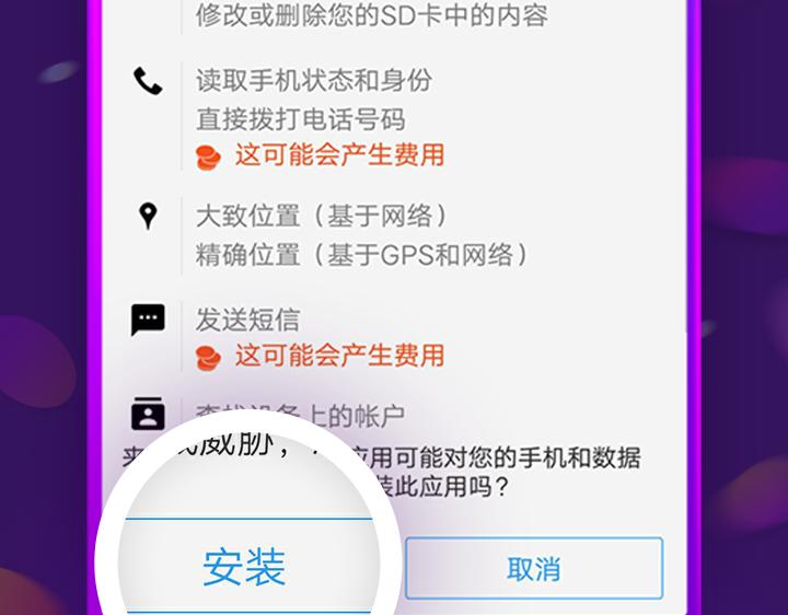 【游戏引导】我的交集不只有漫画9