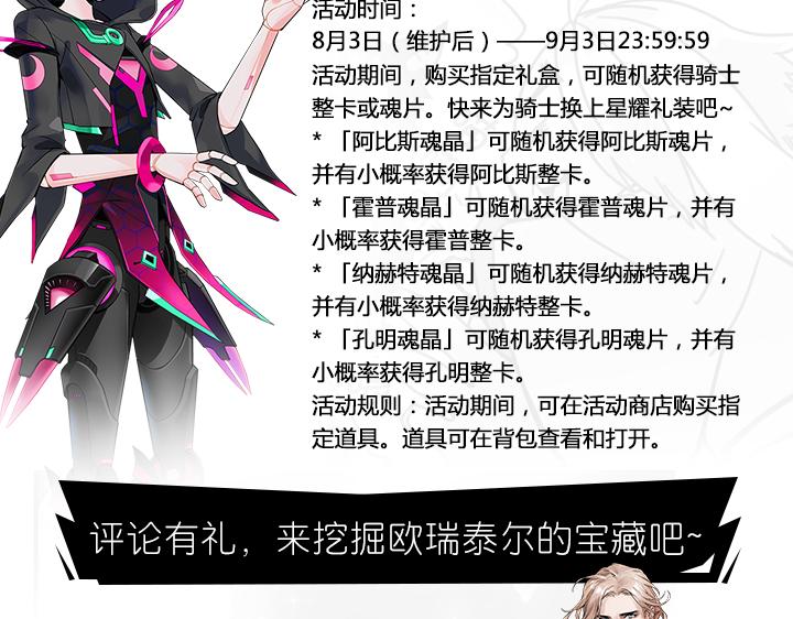 【王骑】清凉E夏，冰爽美男4
