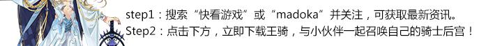【王骑】清凉E夏，冰爽美男7