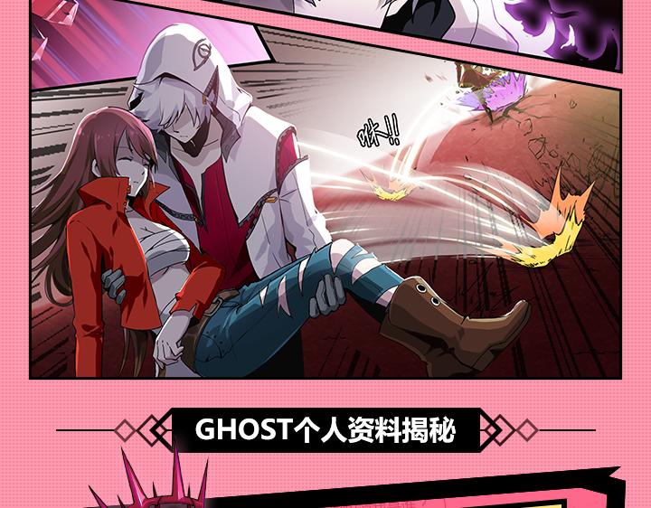 【造物法则】新角色-至高意志登场！2