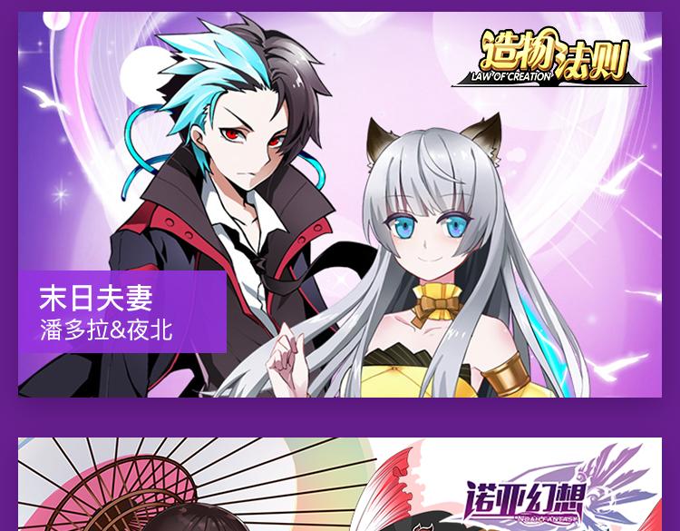 【七夕活动】8组虐狗CP组合大PK2