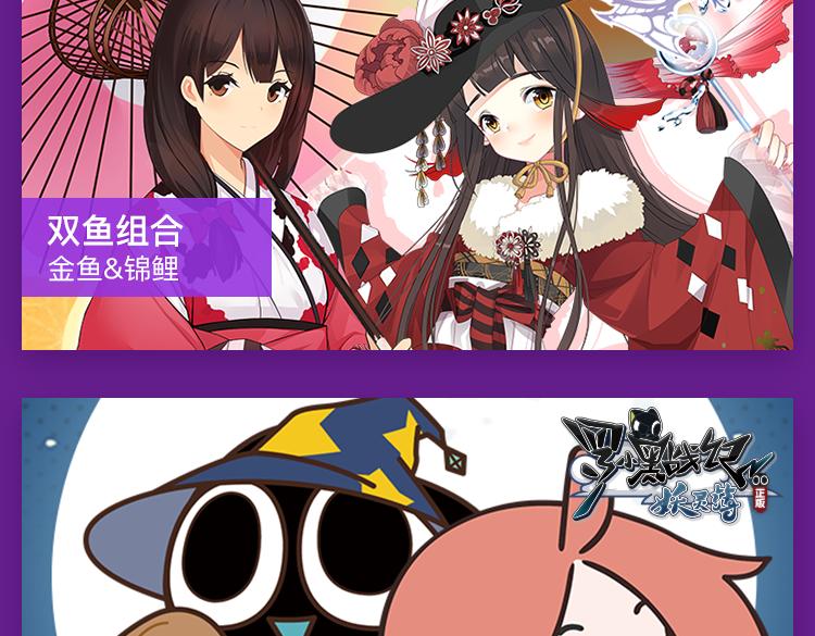 【七夕活动】8组虐狗CP组合大PK3