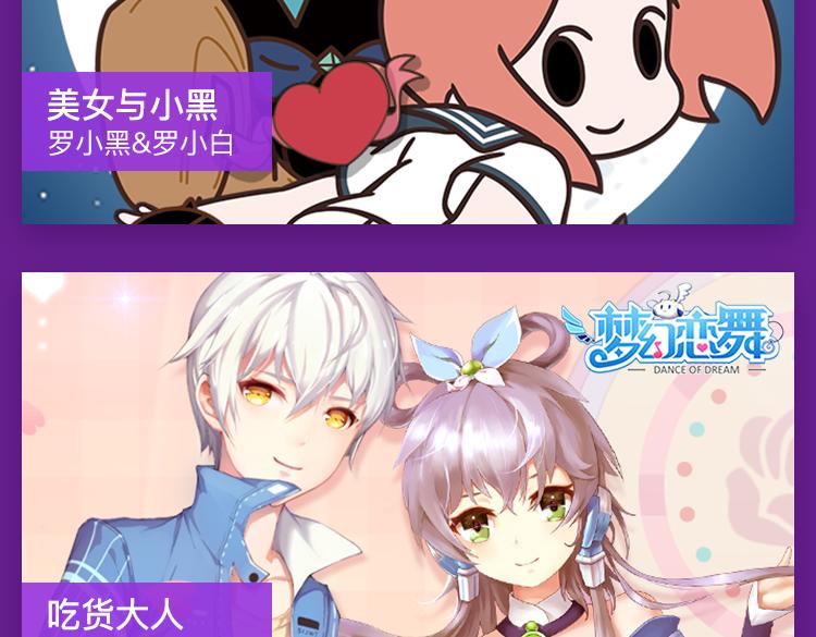 【七夕活动】8组虐狗CP组合大PK4