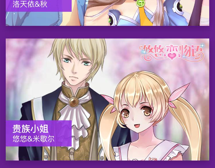 【七夕活动】8组虐狗CP组合大PK5