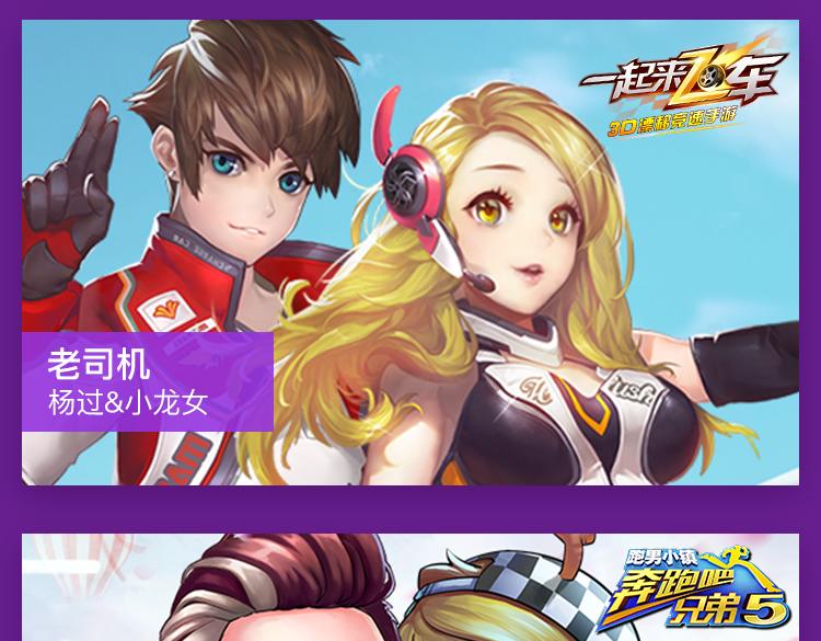 【七夕活动】8组虐狗CP组合大PK6