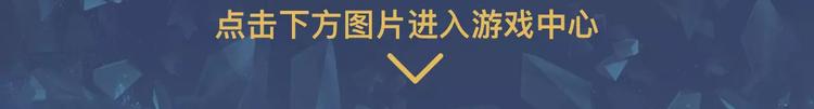 【王者荣耀】王昭君人物详解13