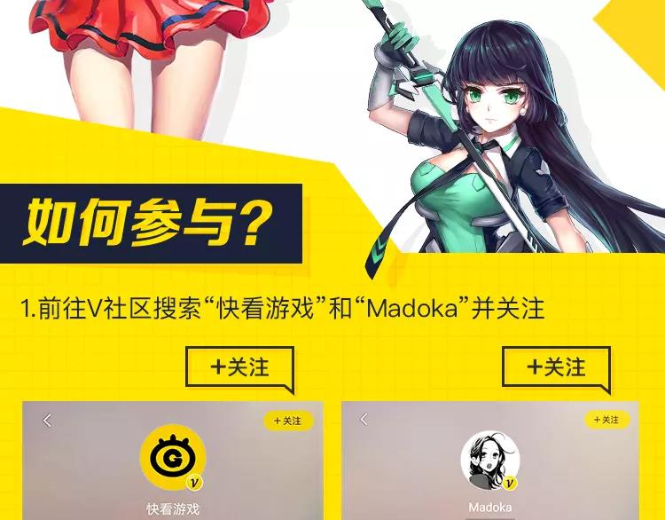 【粉丝福利】关注送大奖1