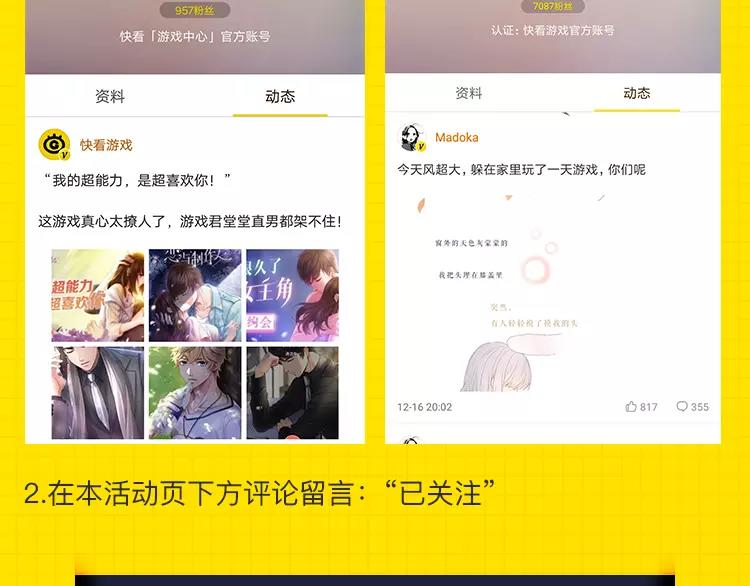 【粉丝福利】关注送大奖2