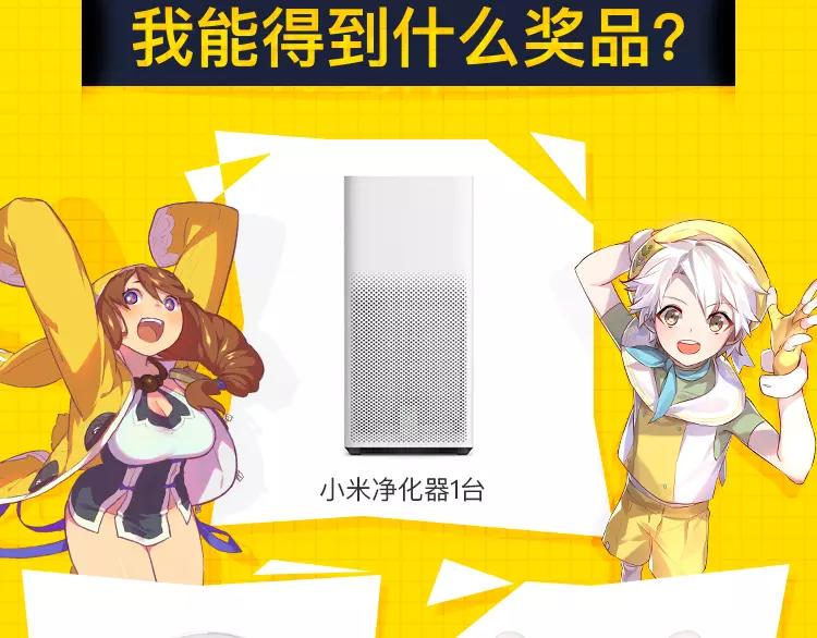 【粉丝福利】关注送大奖3