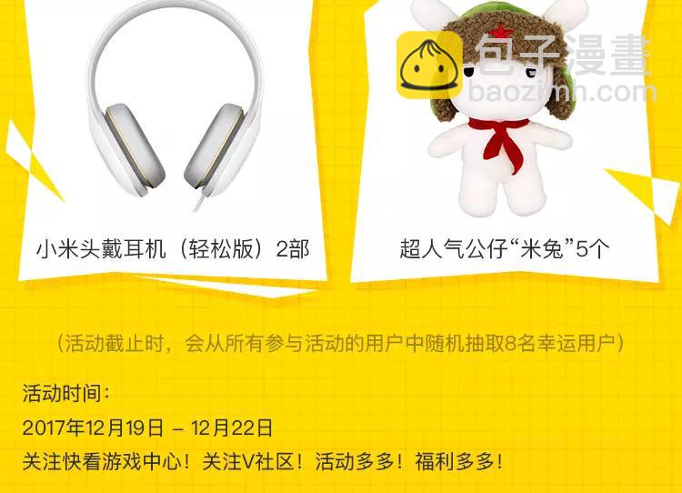 【粉丝福利】关注送大奖4