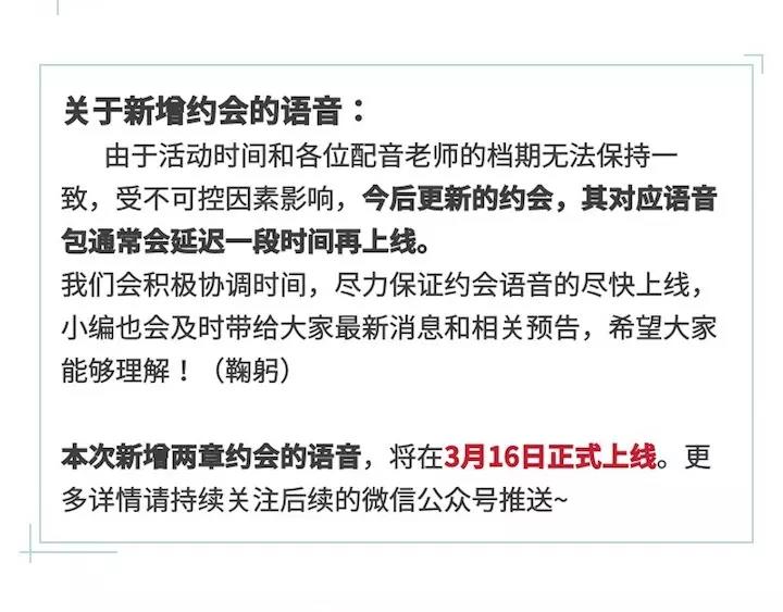 【恋制】元宵限定羁绊-李泽言7