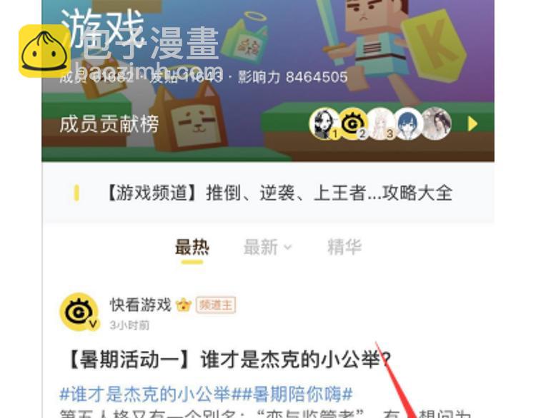 【萌猫物语】我和猫咪那些事10