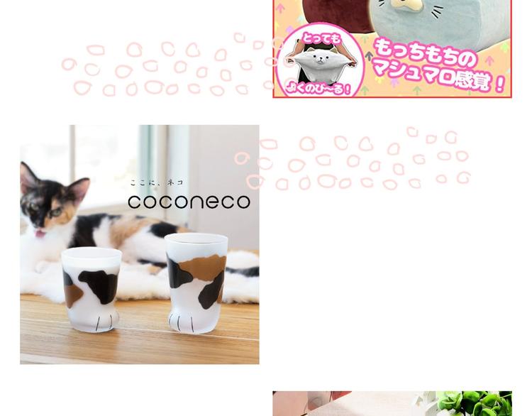 【萌猫物语】我和猫咪那些事6
