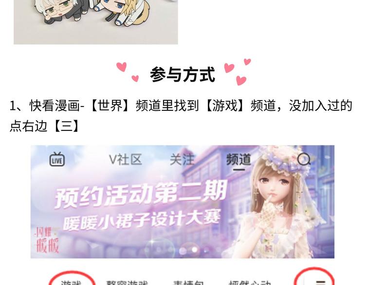 【萌猫物语】我和猫咪那些事8