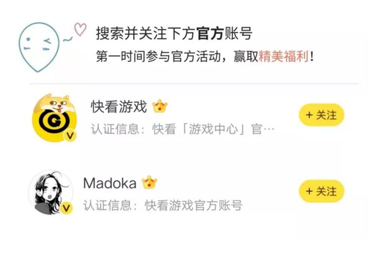 【螺旋圆舞曲】耳语倾心有奖活动9