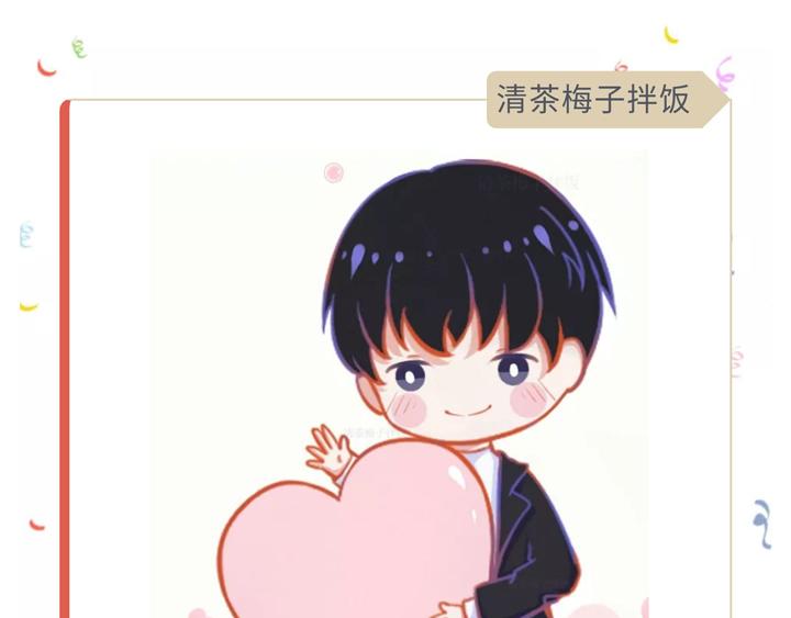 许墨生日应援作品展示5
