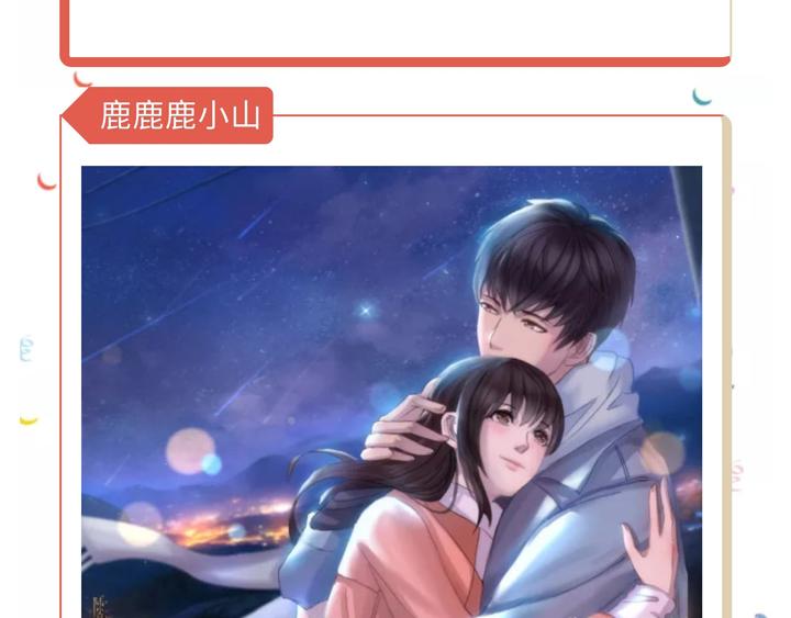 许墨生日应援作品展示7