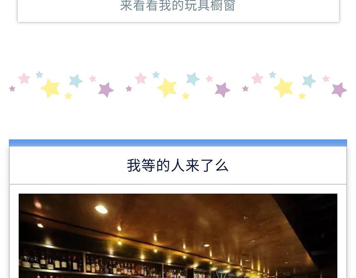 【闪耀暖暖】带暖暖去旅行12
