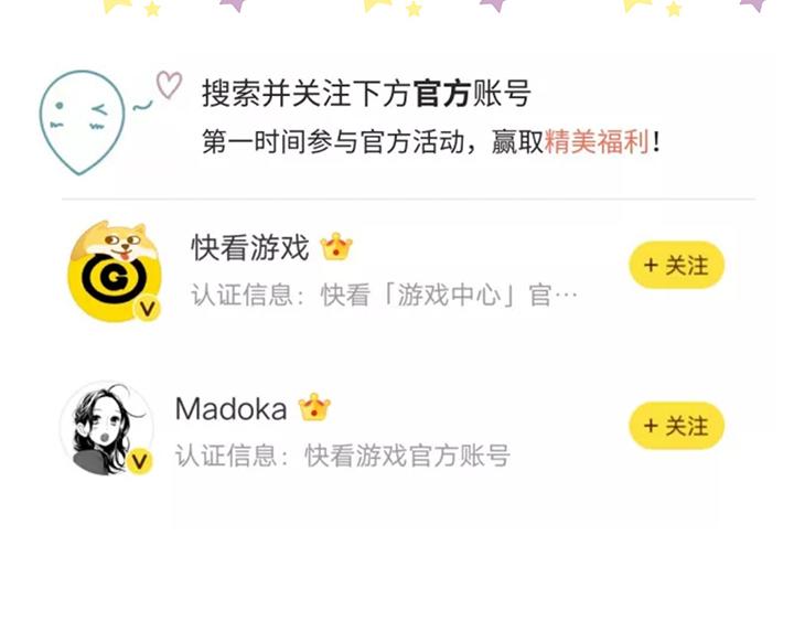 【闪耀暖暖】带暖暖去旅行15