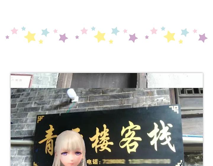 【闪耀暖暖】带暖暖去旅行3