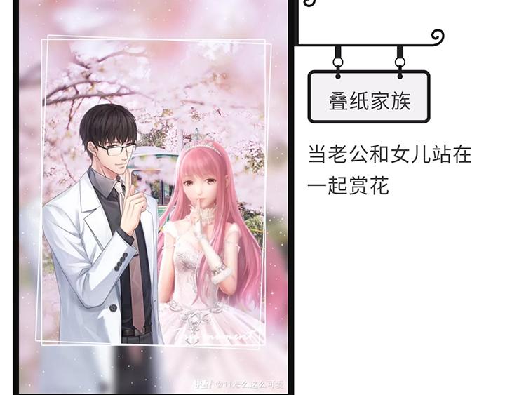 【闪耀暖暖】带暖暖去旅行8