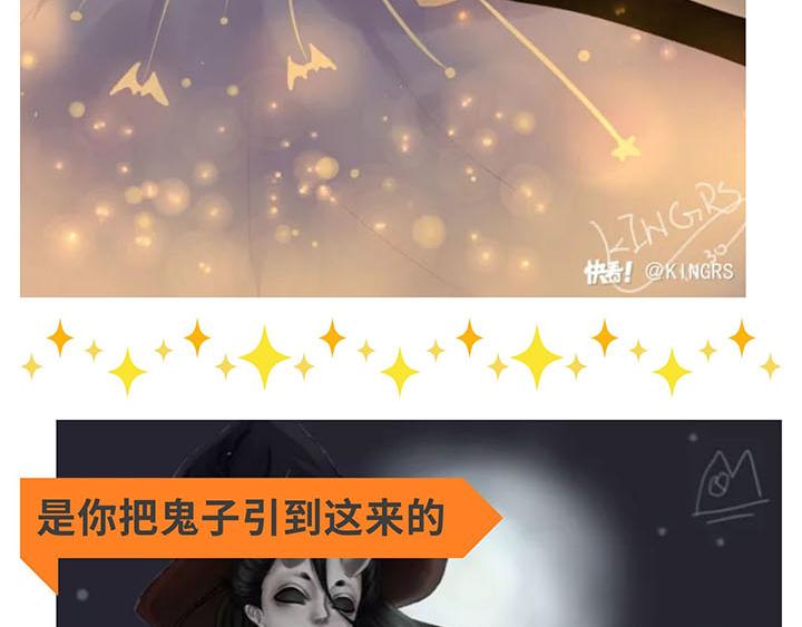 【第五】红蝶的万圣节装扮作品10