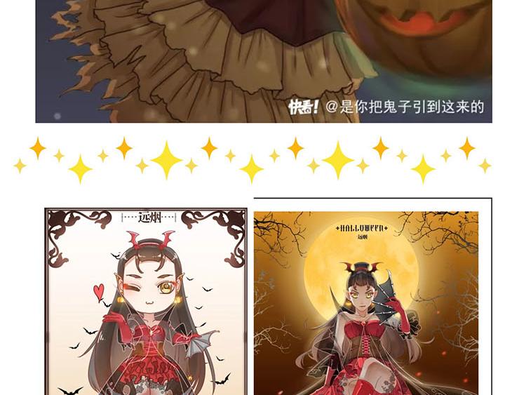 【第五】红蝶的万圣节装扮作品12