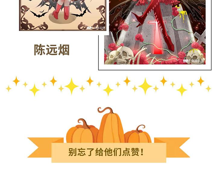 【第五】红蝶的万圣节装扮作品13